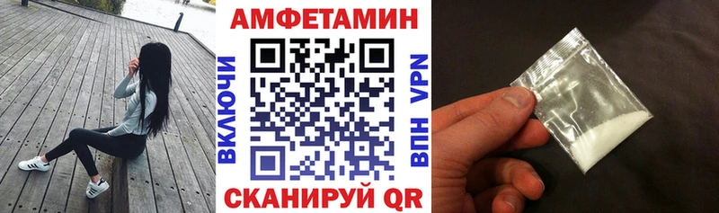 mega ССЫЛКА  Ветлуга  АМФ 98% 