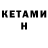 Кокаин Перу Kenneth Kline