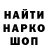 ГЕРОИН хмурый Super Recept