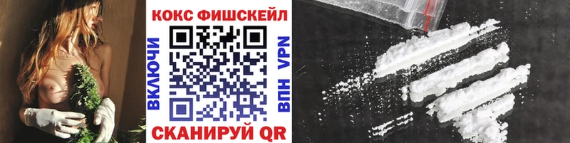цены   Ветлуга  Кокаин Колумбийский 