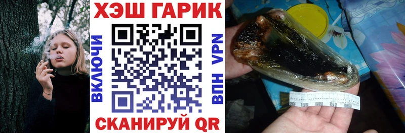OMG ТОР  Ветлуга  Гашиш убойный 