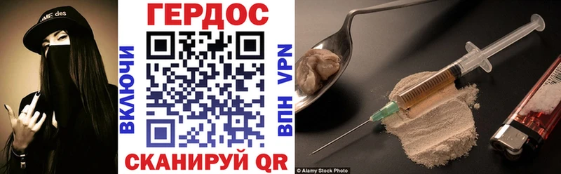 Героин афганец  Ветлуга 