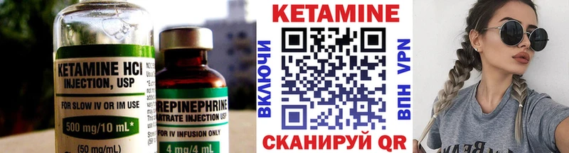 закладки  Ветлуга  КЕТАМИН ketamine 