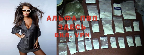 меф VHQ Алексеевка