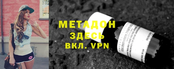 кристаллы Алексин