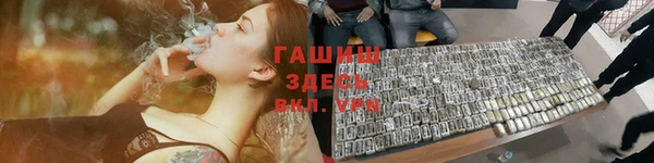 кристаллы Алексин
