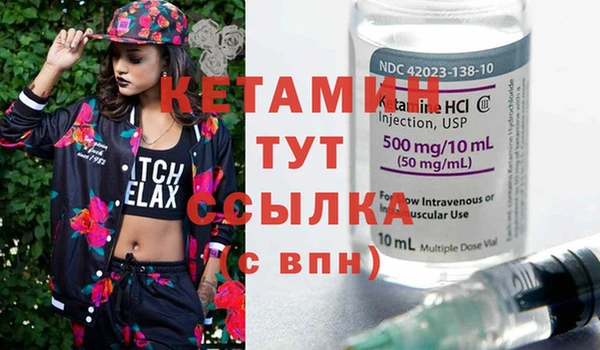 кристаллы Алексин