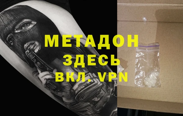 меф VHQ Алексеевка