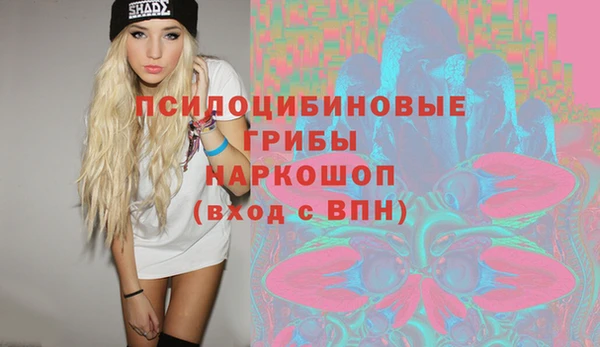 кристаллы Алексин