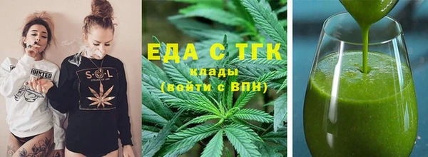 меф VHQ Алексеевка