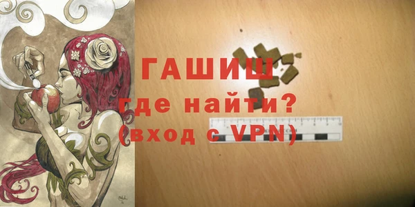 меф VHQ Алексеевка