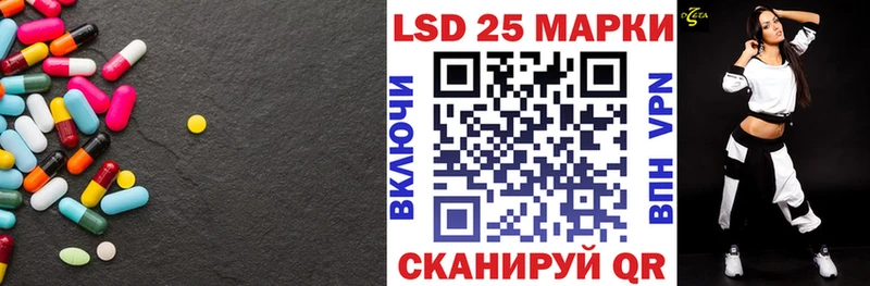 мега ONION  Ветлуга  LSD-25 экстази кислота 
