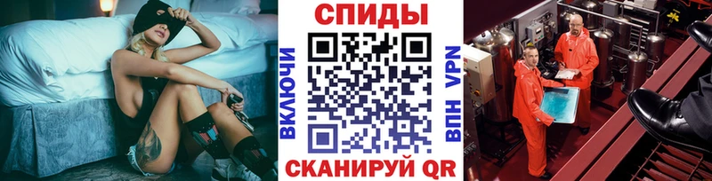 shop какой сайт  Ветлуга  МЕТАМФЕТАМИН Methamphetamine  наркошоп 