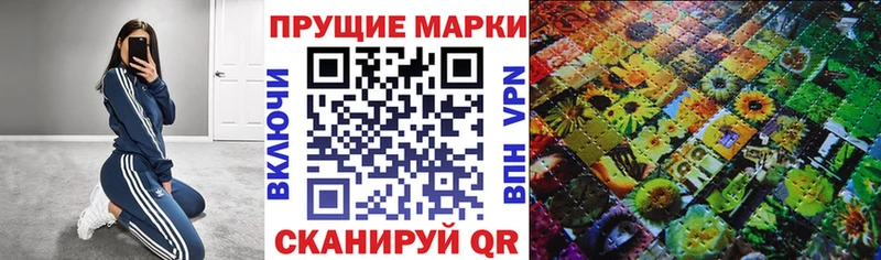 ссылка на мегу как зайти  Ветлуга  Марки NBOMe 1,8мг  купить наркотики цена 