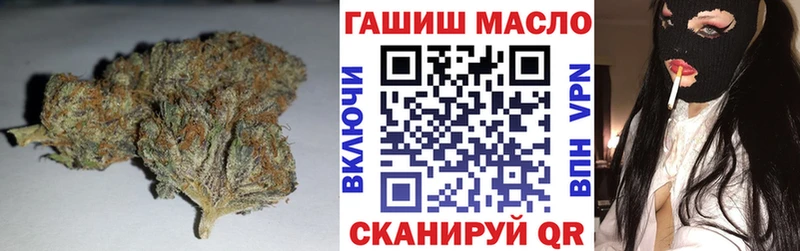 купить наркотик  Ветлуга  ТГК вейп с тгк 
