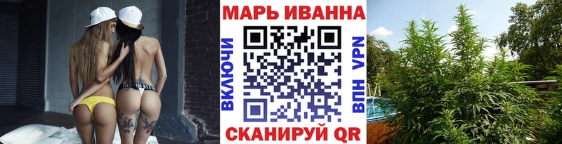 Бошки марихуана White Widow  Ветлуга 